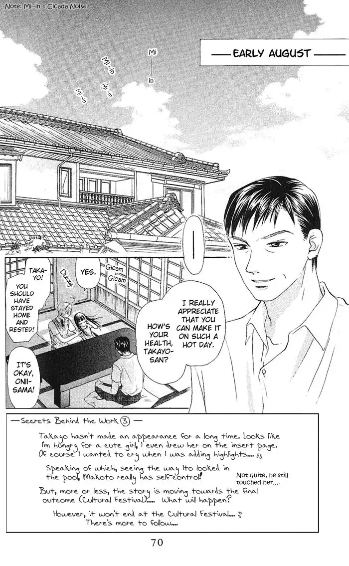 W Juliet Chapter 47 1